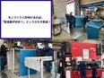 製造スタッフ◆賞与6ヶ月分／残業月10h／毎年必ず給与UP／住宅・家族手当など充実！2