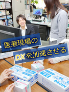 社内SE（システム開発・運用保守）◆賞与4ヶ月分／年休122日／土日祝休み／東証プライム上場グループ1