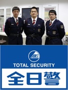 施設警備（未経験歓迎）◆人柄重視の採用／面接1回／賞与年2回／資格取得支援あり／60年以上黒字経営1