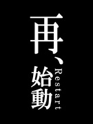 キャリアアドバイザー（未経験歓迎）◆年休161日も可／残業月平均5h／住宅手当最大5万円／副業OK1