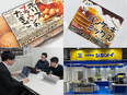 電気制御設計◆年間休日126日／創業60年以上／家族・住宅手当あり／実働7.25時間2