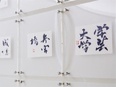 施設運営スタッフ◆副業・Wワーク・子連れ出勤・時短勤務可／オープニングスタッフ募集／奨学金返済制度2