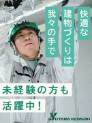 保温材の取り付け作業スタッフ（未経験歓迎）◆基本土日祝休み／直行直帰可／残業月14h／21年連続昇給1
