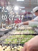 接客スタッフ（未経験歓迎）◆創業90年以上「たこ焼き」の元祖／全国への出張あり／積極採用中1