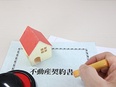 営業アシスタント（問い合わせ対応や書類作成など）◆年休120日以上／定時退社可能／賞与年2回2
