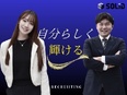 人材コーディネーター◆未経験大歓迎／年収1200万円以上可／年休125日／残業なし／服装・髪型自由3