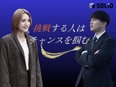 人材コーディネーター◆未経験大歓迎／年収1200万円以上可／年休125日／残業なし／服装・髪型自由2