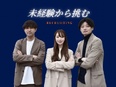 人材コーディネーター◆未経験大歓迎／年収1200万円以上可／年休125日／残業なし／服装・髪型自由2