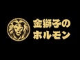 店舗運営スタッフ◆月給30万円～／賞与年2～3回／初年度年収450万円可／残業なし／家族手当あり3
