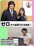 ITエンジニア（未経験歓迎）◆年休125日／土日祝休み／残業月10時間ほど／社員の9割が未経験入社1