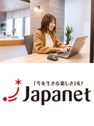 ジャパネットの労務事務◆40周年の安定基盤／正社員登用あり／週3ノー残業デー／最大16連休取得OK1