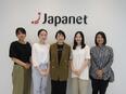 ジャパネットの労務事務◆40周年の安定基盤／正社員登用あり／週3ノー残業デー／最大16連休取得OK2