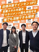 販促グッズの提案営業◆エンタメ関連の実績有／100％完全反響／毎月インセン有／正当評価で選べる働き方1