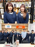接客スタッフ（未経験歓迎）◆年間休日120日以上／残業ほぼナシ／書類選考ナシ／月給26万円も可1