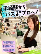 SNS動画クリエイター（未経験歓迎）◆フレックス制／フルリモートも可／残業基本なし／年休120日1