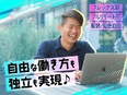 SNS動画クリエイター（未経験歓迎）◆フレックス制／フルリモートも可／残業基本なし／年休120日3