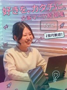 通信イベントの企画マーケティング◆月給35万円～／実働7h／年休125日／設立2期の急成長ベンチャー1
