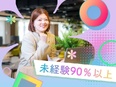Webデザイナー◆未経験入社9割以上／定着率98％／リモートあり／AbemaTVなどの有名企業案件も2