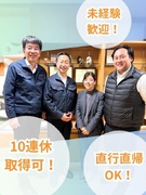 施工管理◆18時に帰宅／掛け持ちなし／直近5年の売上高200％UP・定着率90％以上／10連休OK1