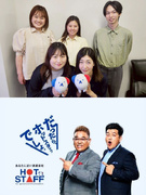 総務スタッフ（未経験歓迎）◆土日祝休み／年間休日125日／賞与年2回／残業ほぼなし！／転勤なし！1