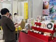 冷凍スイーツの営業◆既存顧客約9割／独自戦略で外食大手と長期取引／有休消化率8割超／賞与2～4ヶ月分2