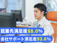 大手メーカーのCADオペレーター（未経験歓迎）◆人気の研修あり／残業月平均9.2時間／面接1回3