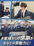 ルート営業◆内装向け建材商社／関西の大規模案件が多数／7連休OK／賞与最大年3回／最寄り駅徒歩3分1