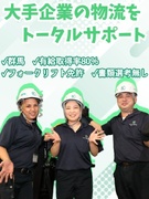 フォークリフトオペレーター ◆面接1回／社員寮完備・初期費用会社負担／夜勤なし／賞与年2回1
