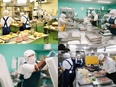 調理スタッフ（未経験歓迎）◆月給25万円～／残業少なめ／景気に左右されにくい給食事業／面接1回2