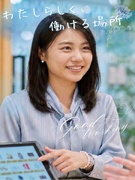 ブランド品の接客スタッフ◆年休128日／残業月5H程／賞与年2回／社割あり／副業可／グロース上場企業1