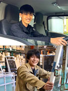 配送・取付スタッフ◆創業82年の老舗／賞与年2回／過去実績最大4ヶ月分／決算賞与10年以上連続支給！1