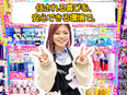 店舗運営スタッフ（売り場責任者候補）◆日用品・コスメなど担当／第二新卒歓迎／キャリア豊富／研修充実3