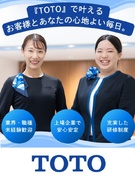 ライフスタイルコーディネーター◆未経験OK／長期休暇3回・最大10連休／時間固定シフト／賞与年2回1