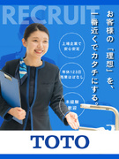 ライフスタイルコーディネーター◆未経験OK／長期休暇3回・最大10連休／時間固定シフト／賞与年2回1