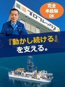 生産管理◆残業月10時間未満／年間休日125日／一生モノの技術が身に付く／創業55年の安定企業1