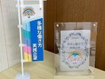 生産管理◆残業月10時間未満／年間休日125日／一生モノの技術が身に付く／創業55年の安定企業2
