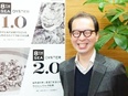 牡蠣のルート営業（未経験歓迎）◆特許を取得した牡蠣を提案／東証グロース上場G／土日祝休み3