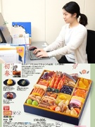 おせち・惣菜メーカーの商品企画 ◆管理栄養士の資格が活かせる/厚生労働大臣表彰企業1