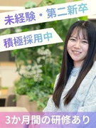 ITエンジニア◆未経験・第二新卒歓迎／内定まで最短1週間／3ヶ月間の超実践型研修あり／土日祝休み1