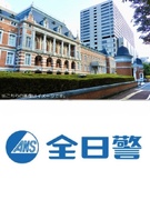 大型施設の施設警備（官公庁メイン）◆入社祝金10万／月収例28万円／60年以上黒字経営／各種手当あり1