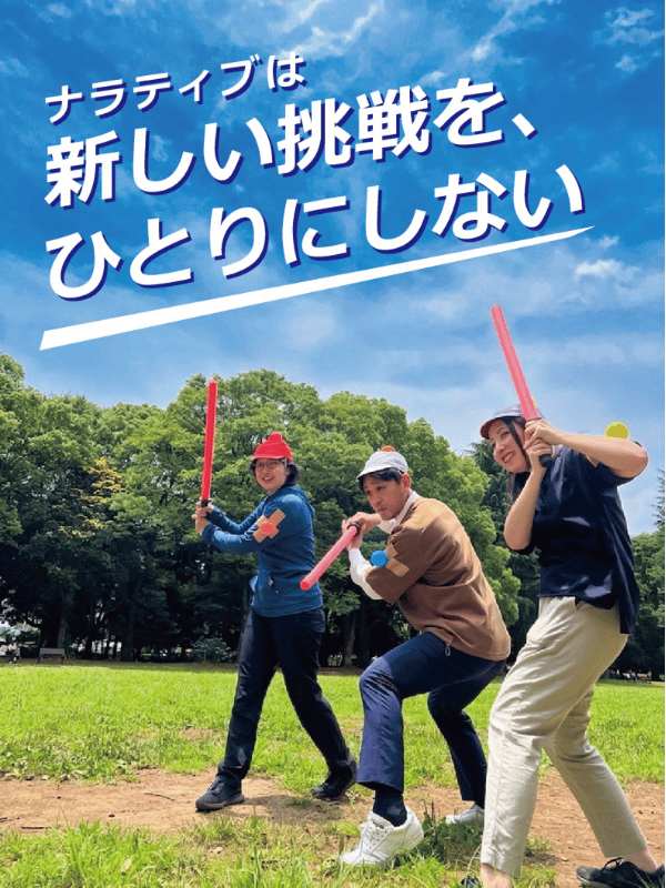 プロモーションスタッフ（未経験歓迎）◆毎年昇給中／基本定時退勤／社員旅行・海外研修ありイメージ1