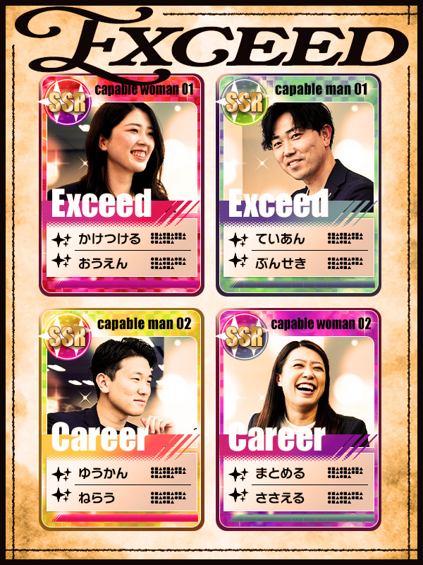 eスポーツ事業の大会運営(未経験歓迎)◆年休129日/残業月平均5h/Web面接OK/住宅手当ありイメージ1