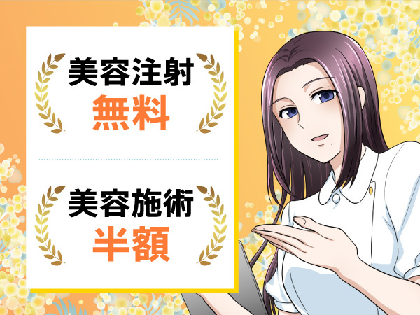 転職・求人情報イメージ1