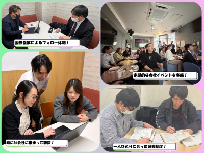 転職・求人情報イメージ1
