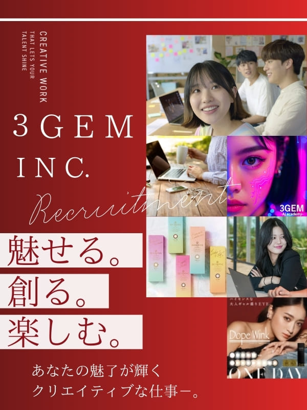 Webクリエイター◆未経験歓迎/残業月10時間/年休120日/月給30万円~/将来はフルリモート可!イメージ1