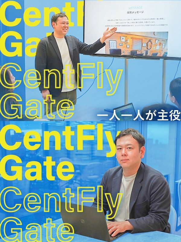 ITエンジニア◆定着率100%/週3回リモート可/カフェ手当/帰省補助/年収60~70万円UPもイメージ1