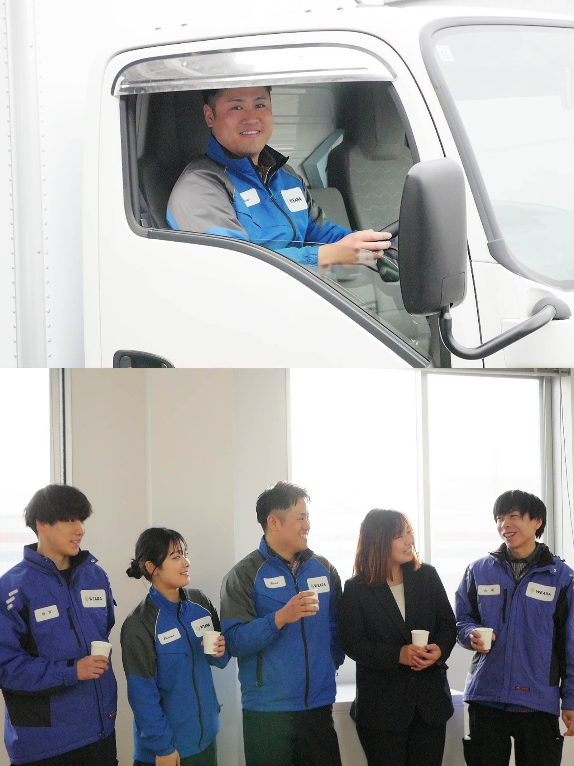 ユニフォームのルート営業◆未経験歓迎／東証プライム上場GR／年休122日／フレックス制／賞与4ヶ月分イメージ1