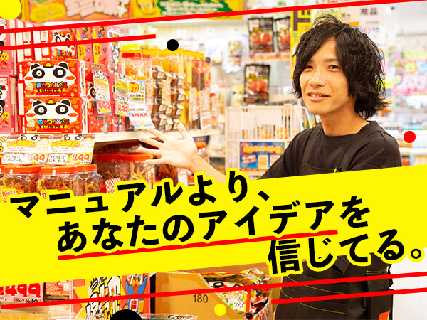 転職・求人情報イメージ1