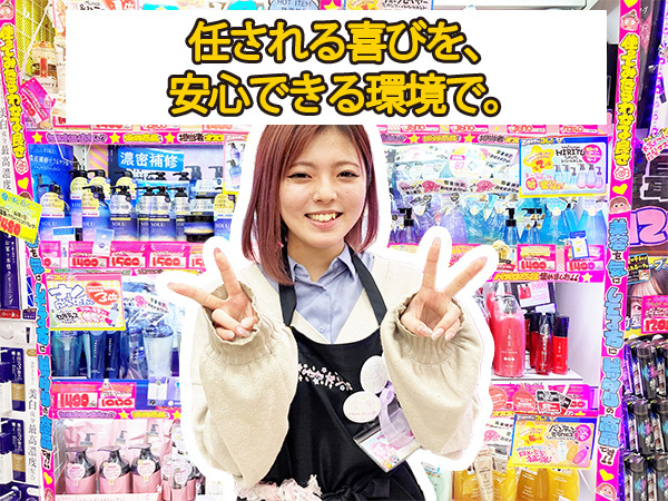 転職・求人情報イメージ2