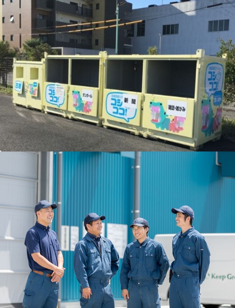 リサイクル資源の回収ドライバー（未経験歓迎）◆昨年度賞与3ヶ月分／完全週休2日制イメージ1